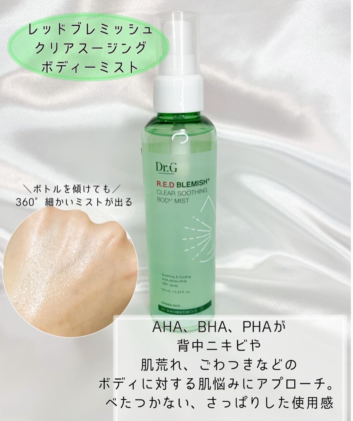 ブライトニングアップサンプラス/Dr.G/日焼け止めクリームを使ったクチコミ(4枚目)