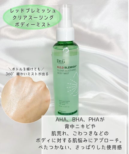 ブライトニングアップサンプラス/Dr.G/日焼け止めクリームを使ったクチコミ(4枚目)