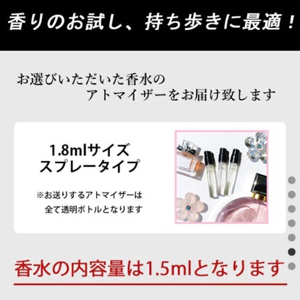 ココ マドモアゼル オードゥ パルファム(ヴァポリザター)/CHANEL/香水(レディース)を使ったクチコミ(7枚目)