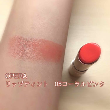 オペラ リップティント N/OPERA/口紅を使ったクチコミ（2枚目）