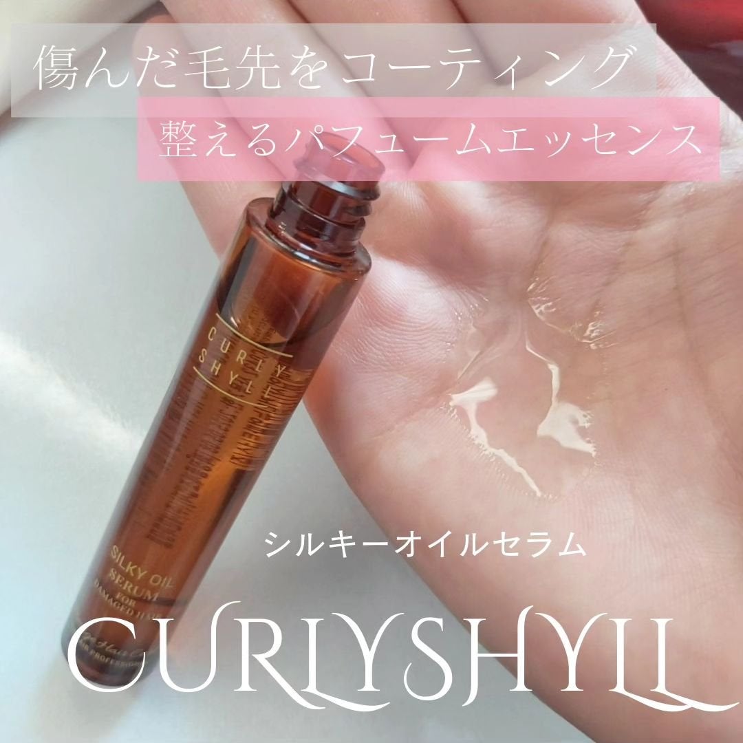 SILKY OIL SERUM/CULRY SHYLL/ヘアオイルを使ったクチコミ(4枚目)