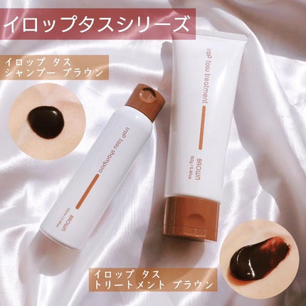 イロップ タス シャンプー/トリートメント/irop/市販シャンプーを使ったクチコミ(1枚目)