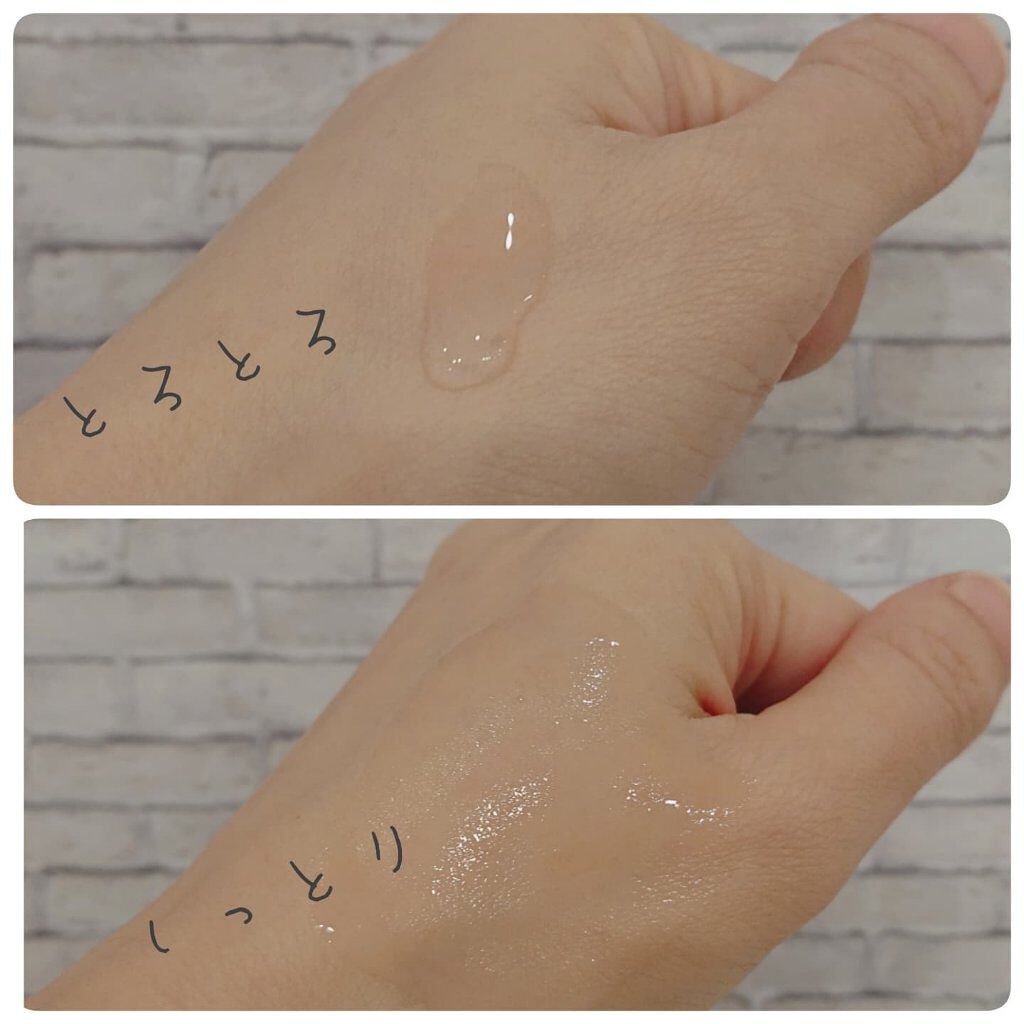 ドクダミ エッセンス カーミングポンプ/Abib /美容液を使ったクチコミ（2枚目）