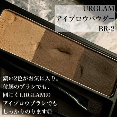 UR GLAM　EYEBROW POWDER/U R GLAM/パウダーアイブロウを使ったクチコミ（2枚目）