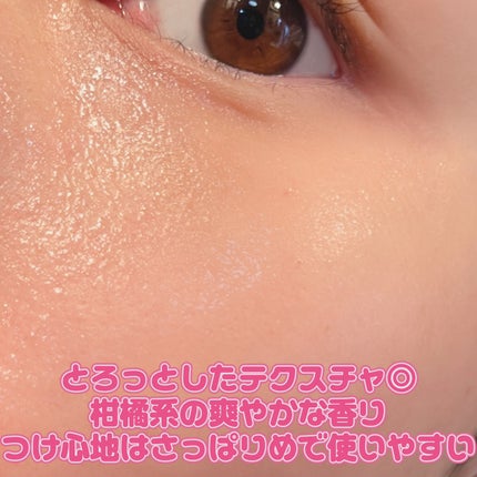 VC100エッセンスローション EX/ドクターシーラボⓇ/化粧水を使ったクチコミ(3枚目)