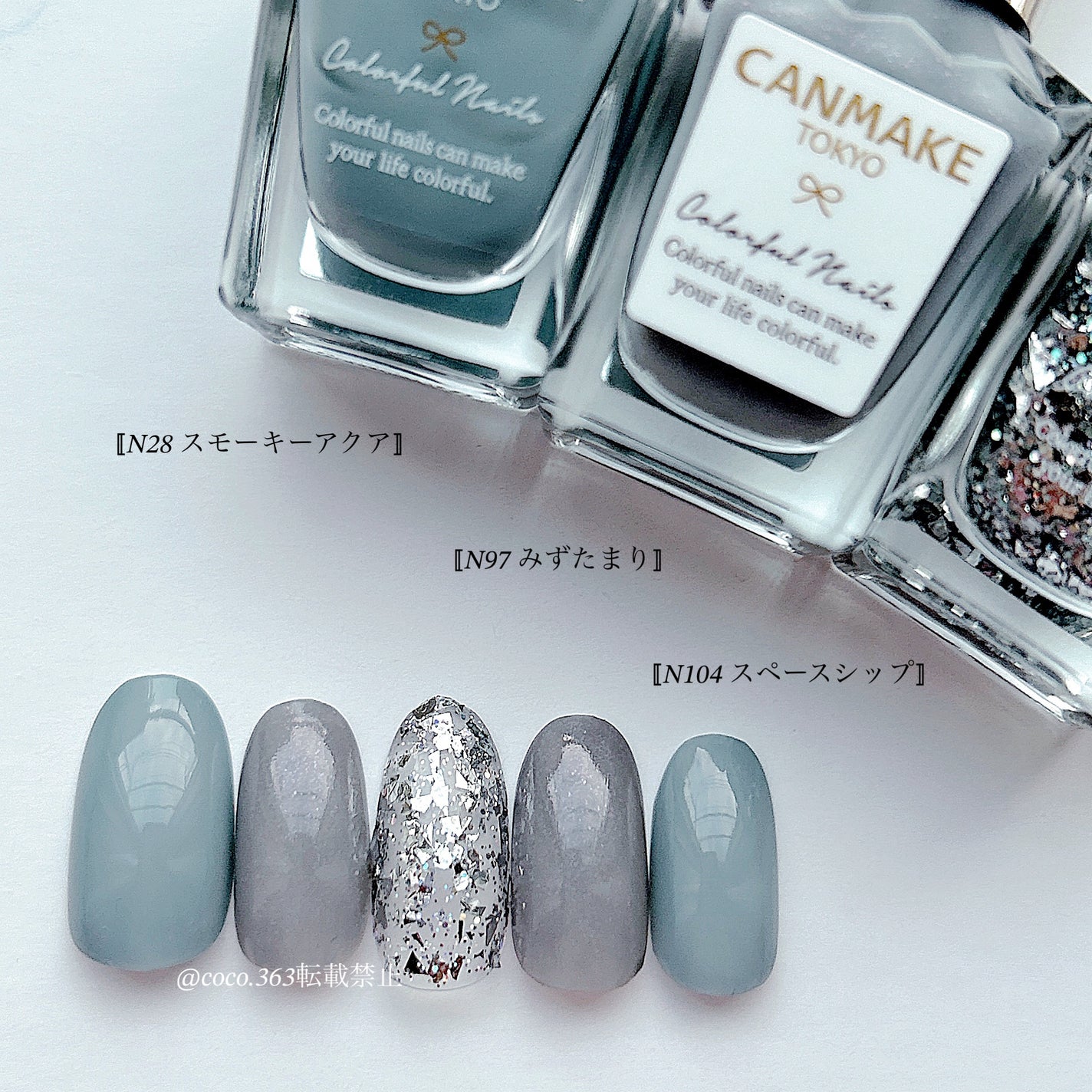 カラフルネイルズ/キャンメイク/マニキュアを使ったクチコミ(4枚目)