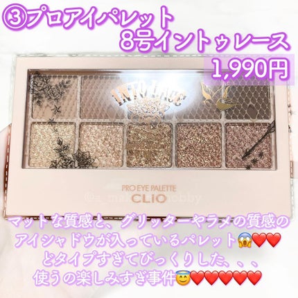 Aya / プチプラコスメ on LIPS 「超大当たり福袋🤭❤️・・・今回ご紹介するアイテムはこちら💁♀..」(5枚目)