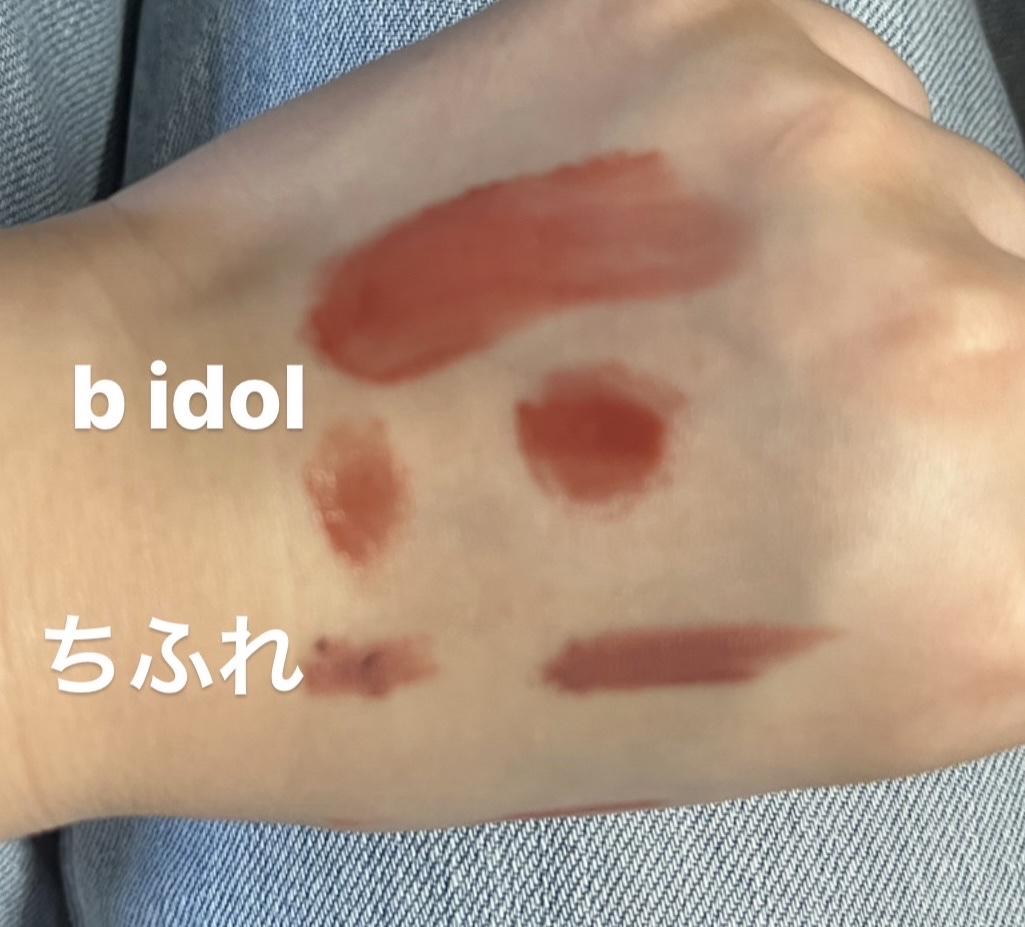 つやぷるリップR/b idol/口紅を使ったクチコミ（2枚目）