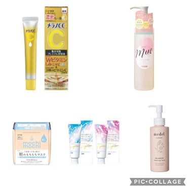 medel natural(メデル ナチュラル) バランサー クレンジングリキッドのクチコミ「【使い切り、処分メモ】
muo　ミュオ　クレンジングオイル　1000円弱
→2本目使い切り。つ.....」（1枚目）