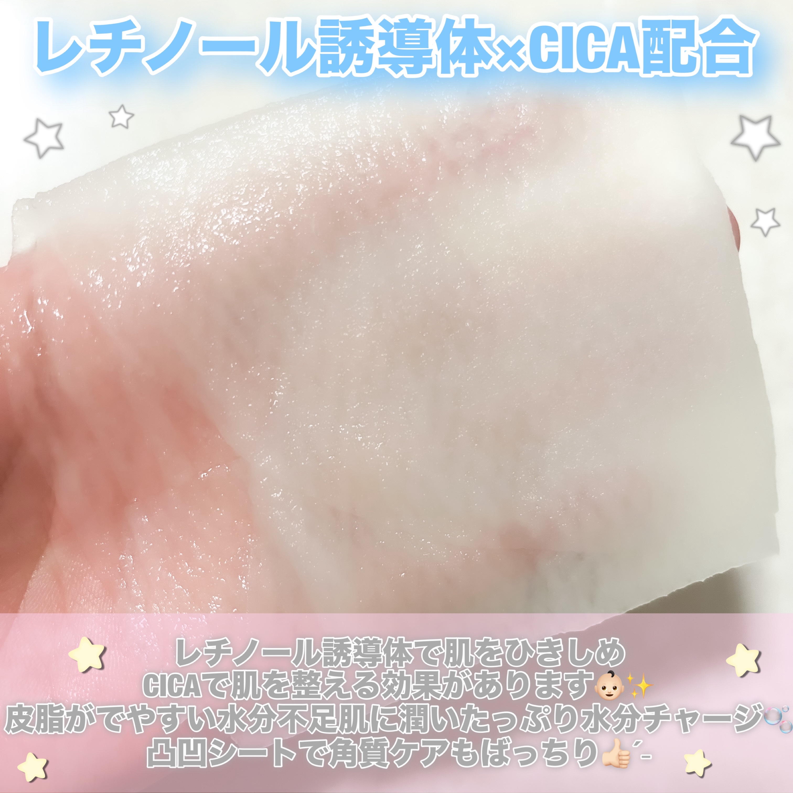 毛穴小町 テカリ源治 マスク/クリアターン/シートマスク・パックを使ったクチコミ（2枚目）