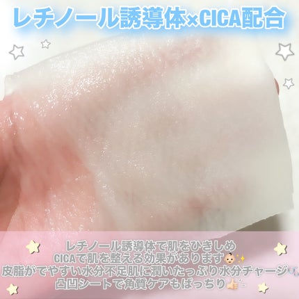 毛穴小町 テカリ源治 マスク/クリアターン/シートマスク・パックを使ったクチコミ(2枚目)