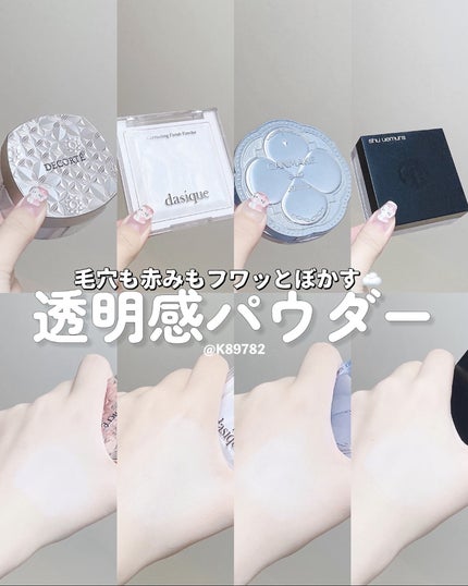 アンリミテッド mopo™ ルース パウダー/shu uemura/ルースパウダーを使ったクチコミ(1枚目)