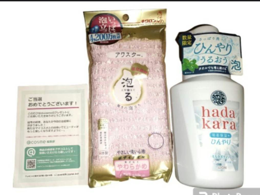 を使ったクチコミ（2枚目）