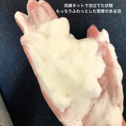 江戸こすめ 米ぬか酵素洗顔パウダー/ロゼット/洗顔パウダーを使ったクチコミ(4枚目)