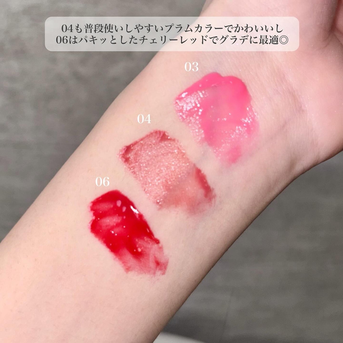 ジェリーフィットティンティッドグロウティント/Milk Touch/リップティントを使ったクチコミ(4枚目)