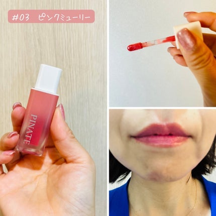 えむEMU美容編集部 on LIPS 「EMU美容編集部@otonajoshi_emuでは気分が上がる..」(8枚目)