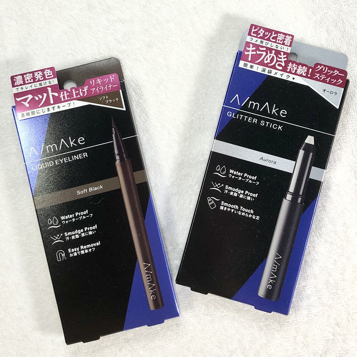 エーメイク グリッタースティック/A/mAke/グリッターを使ったクチコミ（1枚目）