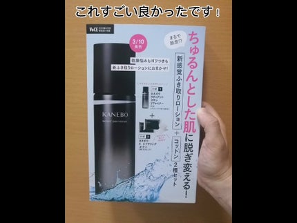 ザ リクイド ファンデーション/SUQQU/リキッドファンデーションを使ったクチコミ(3枚目)