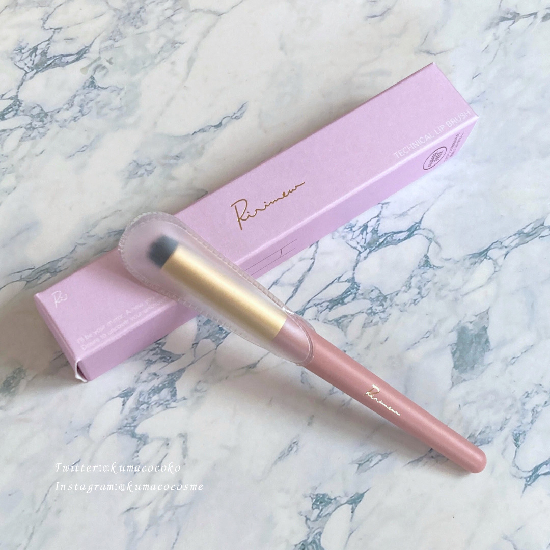 センシュアルフィックスティント/Ririmew/リップティントを使ったクチコミ（1枚目）