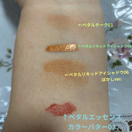 トーン ペタル チーク/to/one/パウダーチークを使ったクチコミ(3枚目)