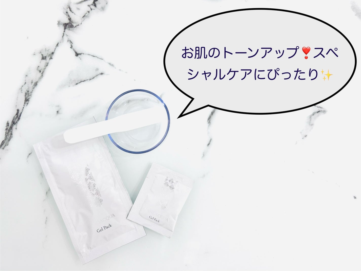 炭酸ジェルパック/NANO ACQUA/洗い流すパック・マスクを使ったクチコミ(1枚目)