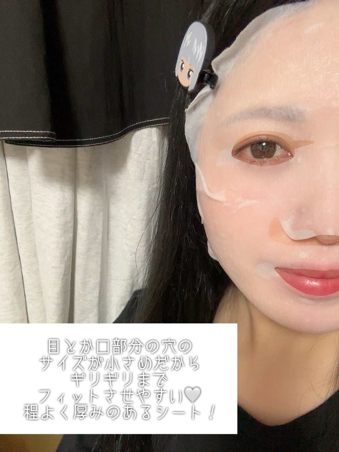 ルルルンプレシャス GREEN(バランス)【旧】/ルルルン/シートマスク・パックを使ったクチコミ(2枚目)