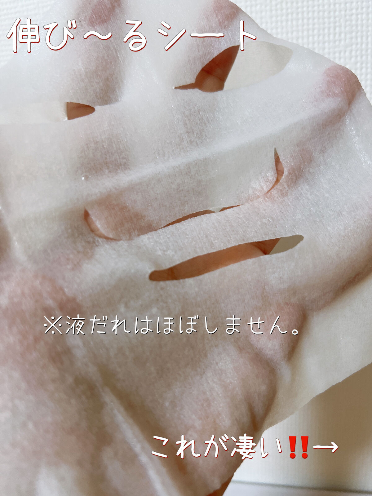 ルルルン ハイドラ V マスク/ルルルン/シートマスク・パックを使ったクチコミ（3枚目）