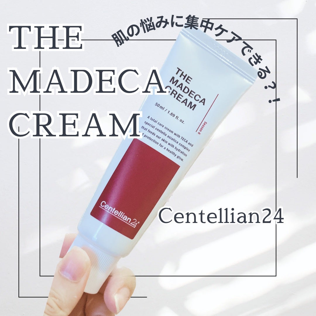 ザマデカクリーム/センテリアン24/フェイスクリームを使ったクチコミ(1枚目)