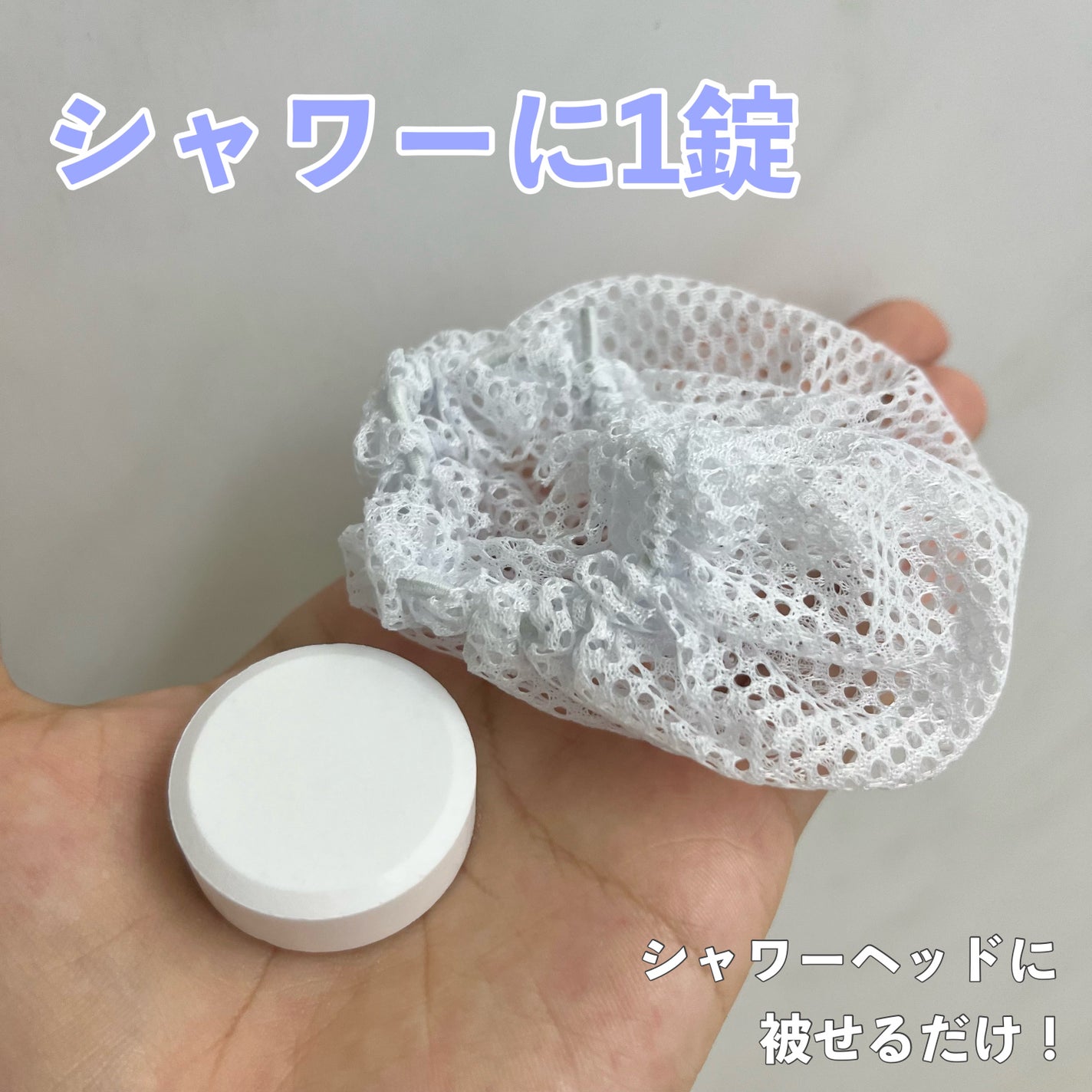 HOT TAB NATURAL ZEN SHOWER/HOT TAB/炭酸系入浴剤を使ったクチコミ(2枚目)