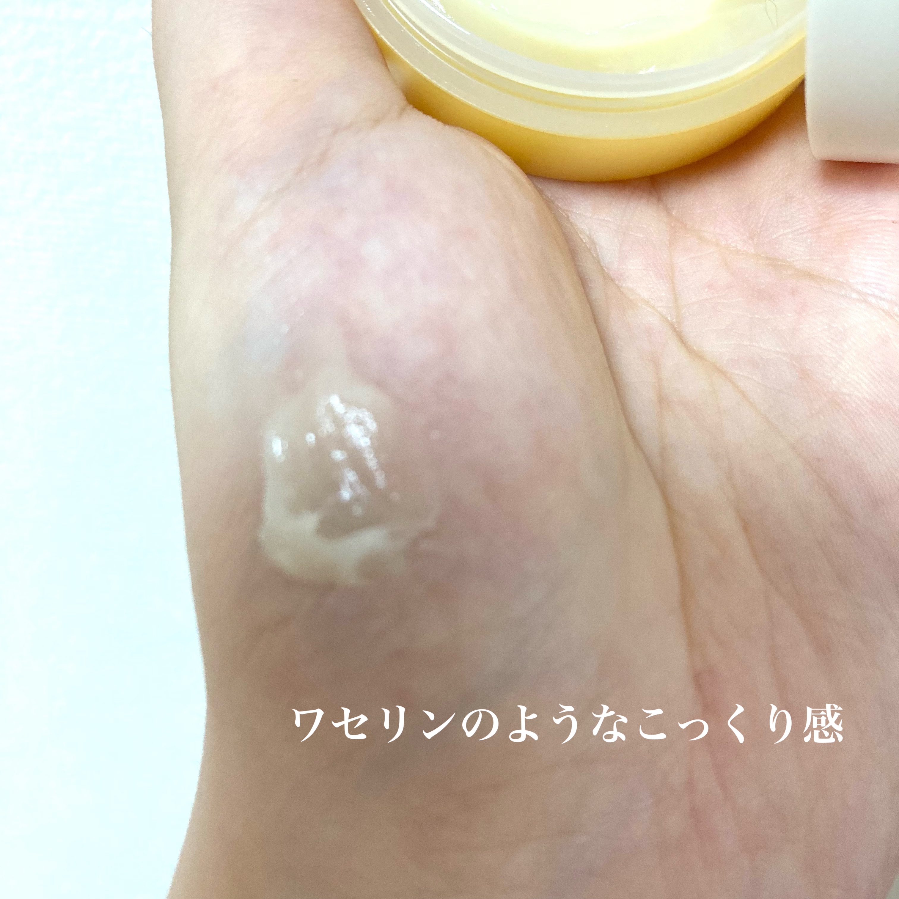 キャノーラハニー リップスリーピングマスク/innisfree/リップケアを使ったクチコミ（3枚目）