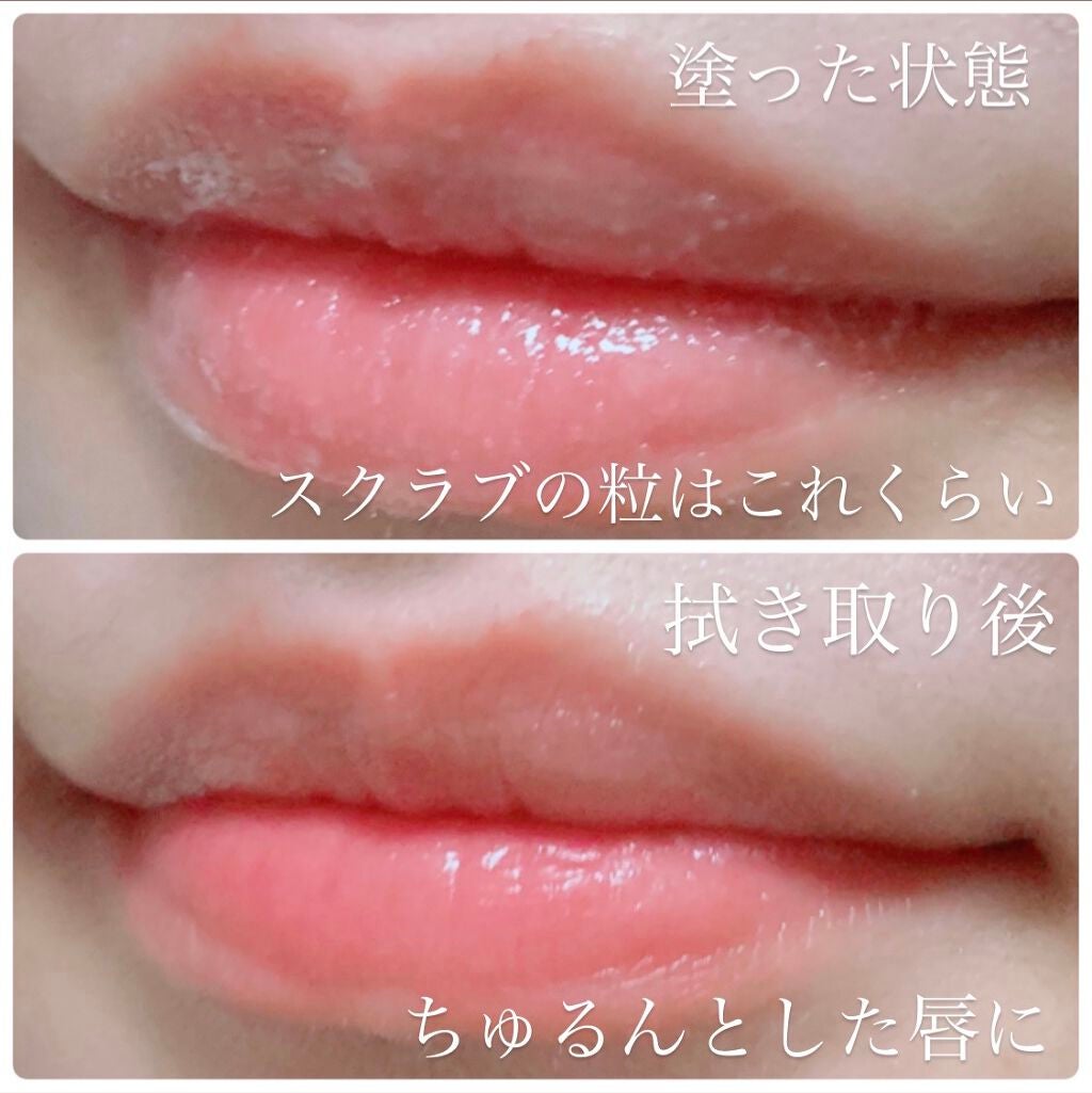 レブロン キス シュガー スクラブ/REVLON/リップスクラブを使ったクチコミ(4枚目)