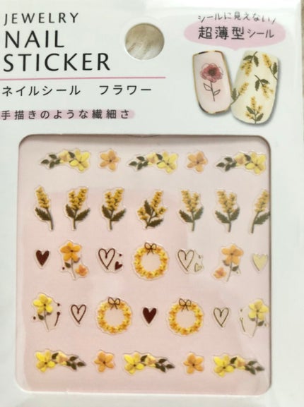 ãã®ããð¶ on LIPS ãseriaãã€ã«ã·ãŒã«110åâïž3seriaã§ãã€ã«ã·ãŒã«ã..ãïŒ4æç®ïŒ