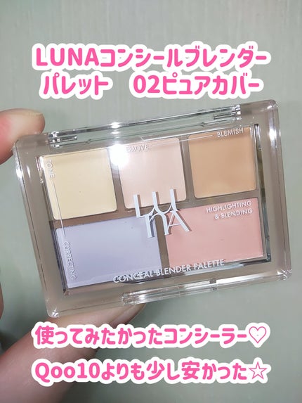 スポットメンテパウダー/muice/プレストパウダーを使ったクチコミ(2枚目)
