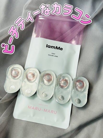 MARU-MARU/IamMe/カラーコンタクトレンズを使ったクチコミ(1枚目)
