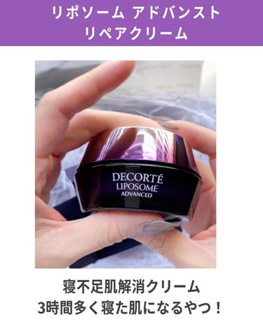 ヴィタ ドレーブ 150ml/DECORTÉ/ブースター・導入液の画像