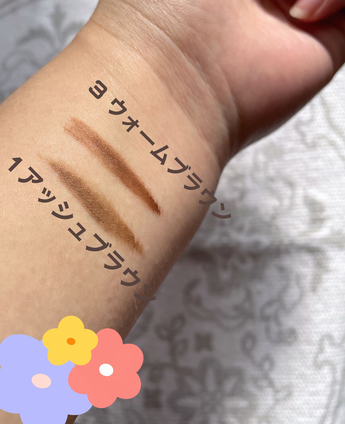 フィルム眉カラー/デジャヴュ/眉マスカラを使ったクチコミ（3枚目）