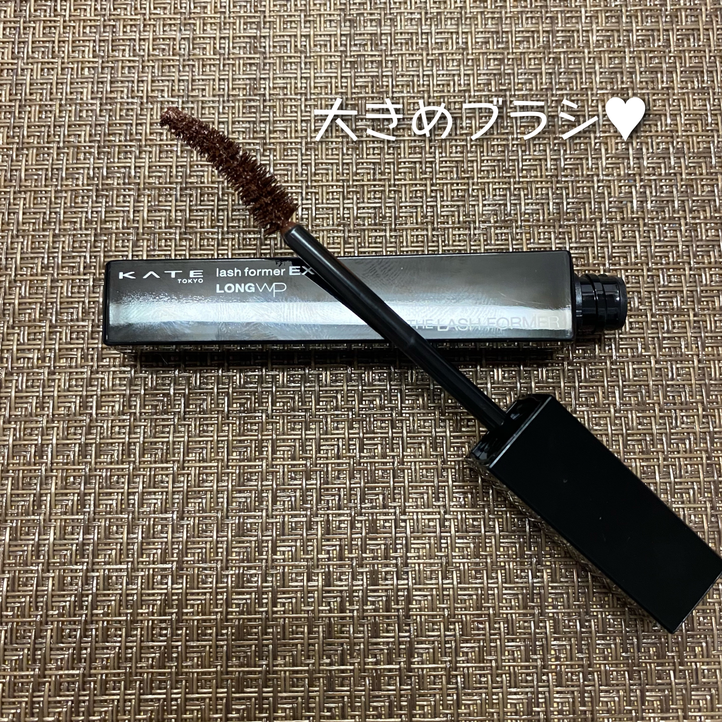 ラッシュフォーマーEX（ロングWP）/KATE/マスカラを使ったクチコミ（3枚目）