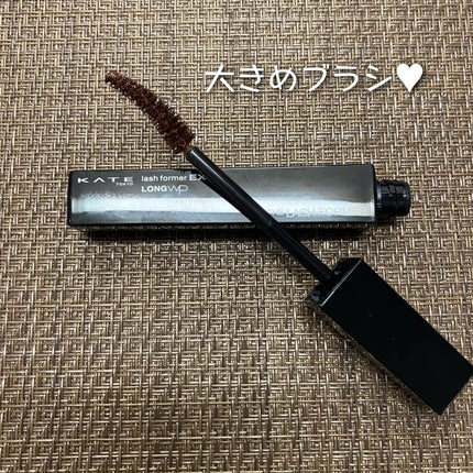 ラッシュフォーマーEX(ロングWP)/KATE/マスカラを使ったクチコミ(3枚目)