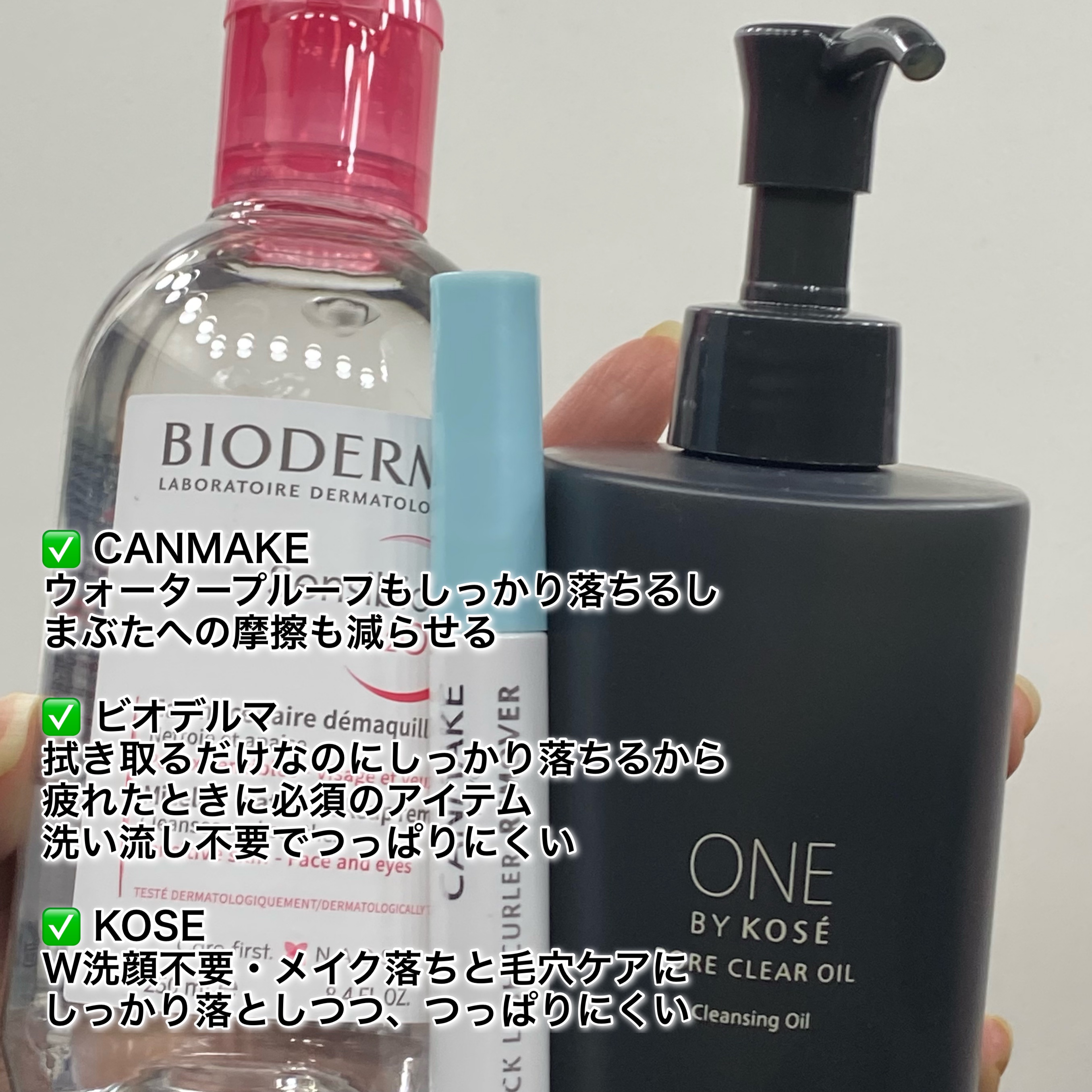 クイックラッシュカーラーリムーバー/キャンメイク/ポイントメイクリムーバーを使ったクチコミ（2枚目）