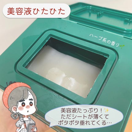 CICA デイリースージングマスク/VT/シートマスク・パックを使ったクチコミ(3枚目)