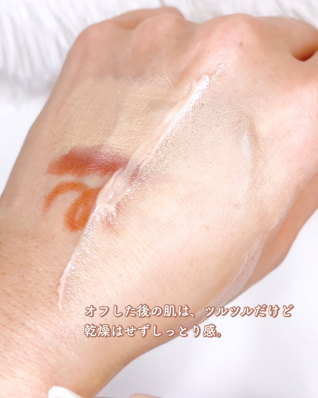 メイク落としミルク/カウブランド無添加/ミルククレンジングを使ったクチコミ(5枚目)