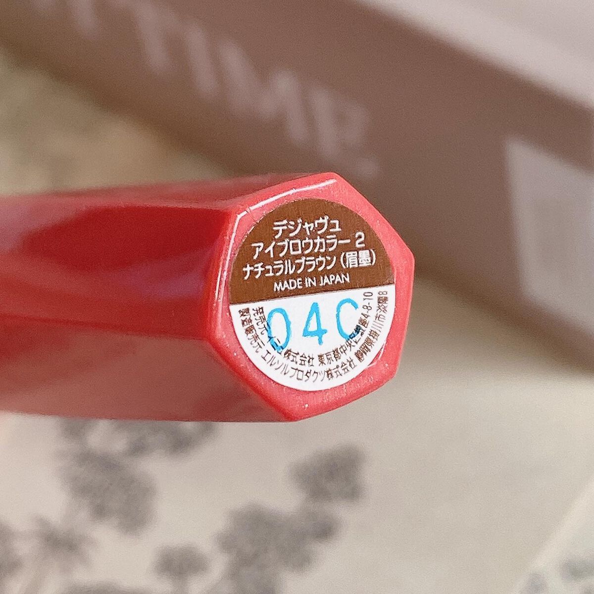 フィルム眉カラー/デジャヴュ/眉マスカラを使ったクチコミ(2枚目)