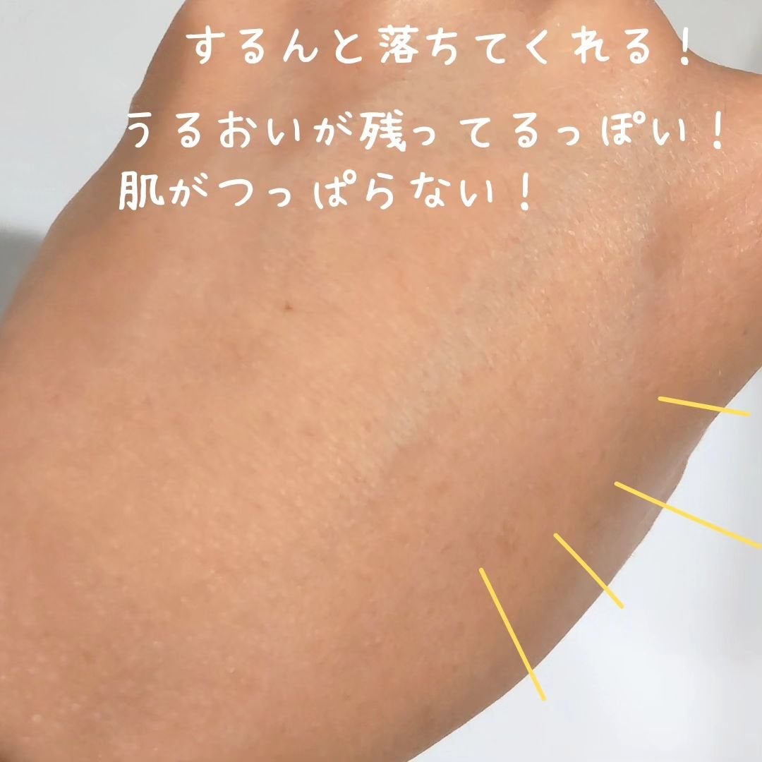 クレンジングバター/ボタニズム /クレンジングバームを使ったクチコミ(6枚目)