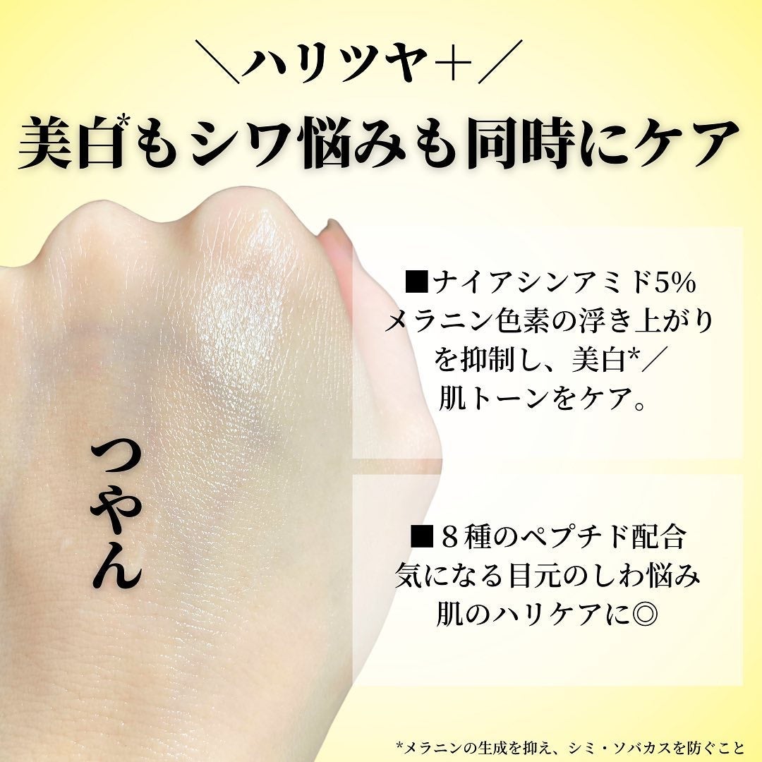 レチノール0.3 ナイアシンリニューイングセラム/Anua/美容液を使ったクチコミ(4枚目)