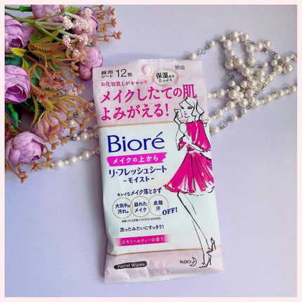 メイクの上からリフレッシュシート うるおいしっとりタイプ/ビオレ/フェイスシートを使ったクチコミ(4枚目)