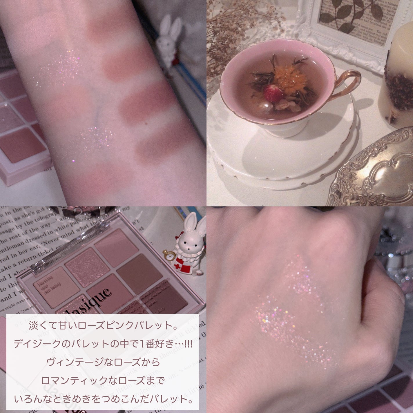 シャドウパレット/dasique/アイシャドウパレットを使ったクチコミ(4枚目)