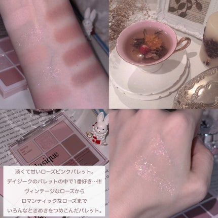 シャドウパレット/dasique/アイシャドウパレットを使ったクチコミ(4枚目)