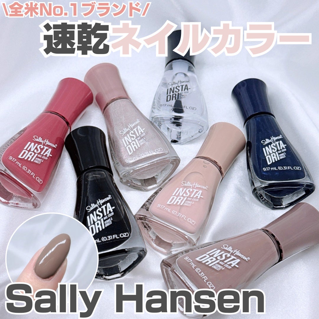 インスタドライ ネイルカラー/サリーハンセン/オールインワンネイルを使ったクチコミ(1枚目)