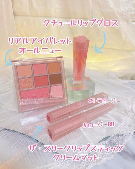 エスポア クチュールリップグロス/espoir/リップグロスを使ったクチコミ(2枚目)