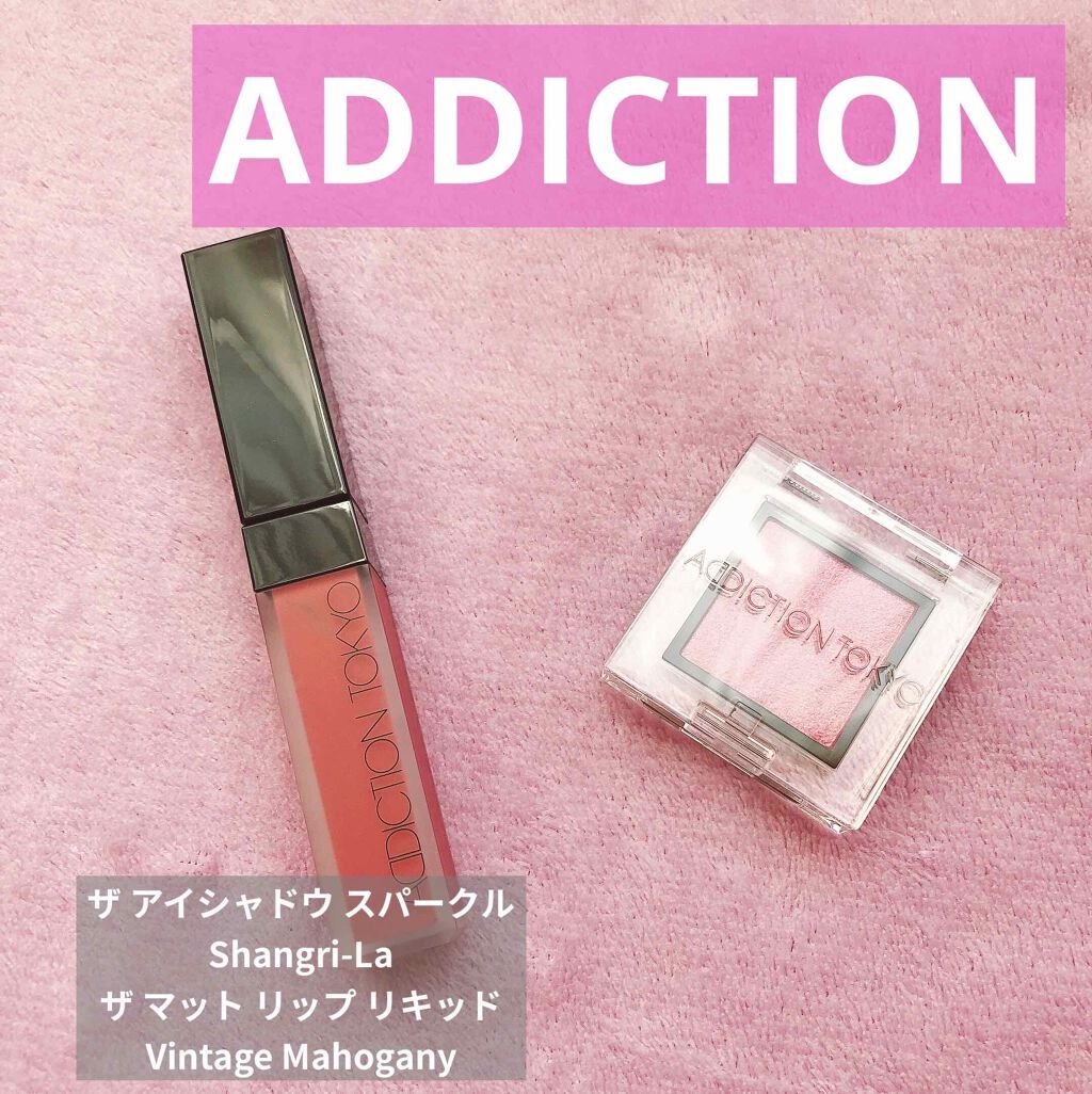 アディクション ザ マット リップ リキッド/ADDICTION/口紅を使ったクチコミ(1枚目)